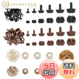 【送料無料】PH PandaHall 72個入り ぬいぐるみ鼻 動物の鼻 犬型 6サイズ 2カラー おもちゃ 鼻パーツ くま さし鼻 ドールメイキング 縫製 手芸 クラフト 材料 DIY ハンドメイド 黒い鼻 茶色の鼻 ワッシャ付き