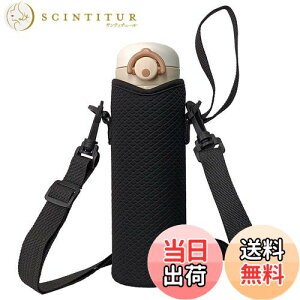 yzFutakuchi P[X V_[ Xgbv t ۗ fM 500ml 600ml @rp ybg{gJo[ ybg{gz_[  ΂߂  ۉ Jo[ ybg{g 