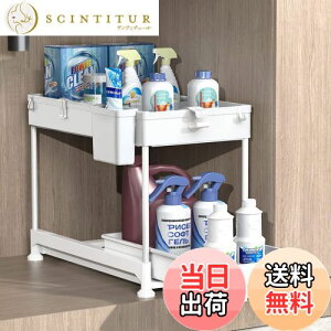 yzSPACEKEEPER VN XCh[bN 2i 22cm o Lb`[ ʑ䉺 [  Ԏ[ gȒP ȃXy[X zCg