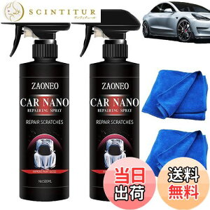 yzy500MLzԗpR[eBOXv[ hCcnCeN ԂsJsJɂȂACarsonicim[gNI[cR[eBO܁AԗpR[eBOXv[ hCcnCeNACar NanoR