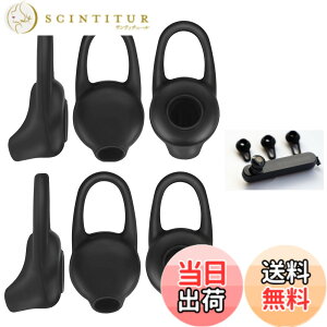 �y���������zSound Wave L �T�C�Y6�Z�b�g ���ɂ҂�����t�B�b�g&�ɂ��Ȃ�Ȃ��A���ꗎ���Ȃ��A �V���R���� ���j�o�[�T�� �C���[�`�b�v �u���b�N L�T�C�Y 6�Z�b�g �݊��� For Bluetoooth Headset �C