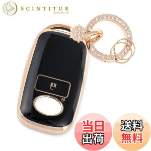 【送料無料】【Nacalikeey】可愛のキーケース適合ダイハツ ロッキー トヨタ ライズスノーキーホルダーキーケース適合新型タフト TAFT (青空SUV) きらめきキーケース トヨタ ルーミー ROOMY (2020年9