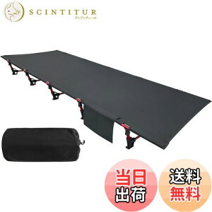 yzSutekus Lv AEghAxbh nMO ܂肽ݎ y RpNg ω׏d150kg h 190cm*70cm (ubN/)