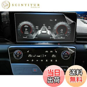 �y���������z�y4���Z�b�g�z���Y �Z���i C28 �G�A�R���X�N���[��+�t�����[�^�[ �ی�t�B���� �Z���iC28 �ی�t�B���� �X�N���[�� �������� Serena C28 �i�r�t�B���� ����L�Y�h�~ �����掿 �X�N��