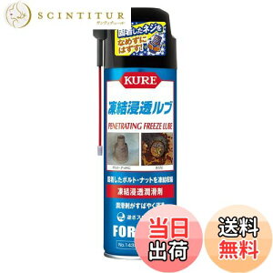 yzKURE(H) Zu 480ml Z 1433