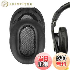 �y���������zGeekria �C���[�p�b�h �݊��� �p�b�h �\�j�[ Sony MDR-1AM2, MDR-1AM2/B �w�b�h�z���ɑΉ� �p�b�h �C���[/�C���[�J�b�v (�v���e�C�����U�[/�u���b�N �v���X�`�b�N�����O)