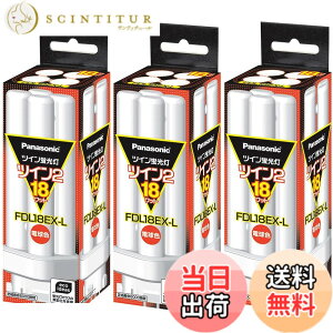 �y���������z(3�܂Ƃߔ���) PANASONIC �c�C���u����18W�d���F FDL18EX-L