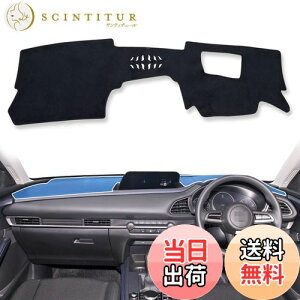 yzsmabee V^ }c_ CX-30 MAZDA CX30 DMn p 2020N-s HUDt _bV{[h}bg _bV{[hJo[ ԓ  Ăh~ _bV{[hCgی}bg tl C