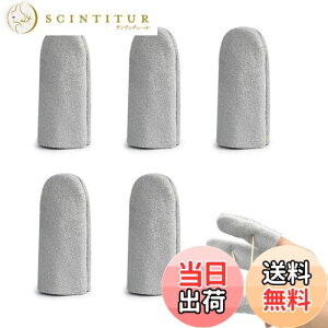 【送料無料】TVETE 指サック 指ぬき 革 指カバー【5個入り】柔らかい 牛革 指保護 指先保護サック 滑り止め 指キャップ 耐用性 裁縫道具 編み物 羊毛フェルト 手作り 園芸 彫刻 刺繍 DIY 作業用