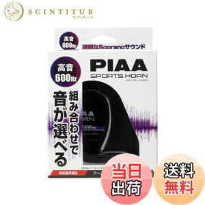 yzPIAA(sA) ԗp z[ 600Hz gݍ킹ŉIׂz[  112dB 1 Q^ ԌΉ A[Xn[lX HO-5