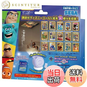 yzZKtFCu(SEGA FAVE) fBYj[&sNT[LN^[Y h[XCb`p\tg sNT[LN^[Y