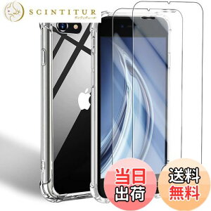 yzuJCJCLYvP[X iPhone se3 p P[X + 2KXtByACtHse3 NA \tgJo[ _ TPU UMH ςɂ SʕیJo[ ϏՌ h~ 菝h~ 