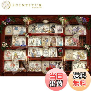 yzG|bN 1000s[X WO\[pY fBYj[ Bookshelf / Disney Princess (50×75cm) 97-008 ̂t wt fR[Vp[ct EPOCH