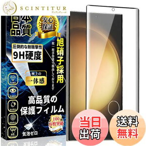 yzΉ Galaxy S23 Ultra KXtB Sʕی MNV[S23Eg ӂ SCG20 KX SC-52DtB tیtB wΉ\ ߗ \tȒP CAh~ 