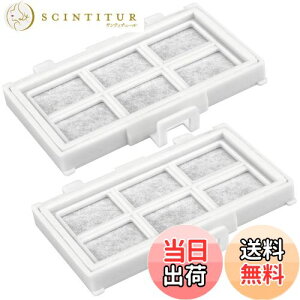 【送料無料】日立用 RJK-30 冷蔵庫製氷機フィルター 2個 浄水フィルター RJK-30-100 抗菌 无臭化 R-HW54R R-V38RV R-V32NV R-S40R R-HX54R R-KWC57R R-HW49S R-HW60R 交換用