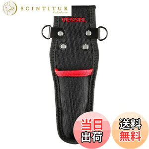 【送料無料】ベッセル(VESSEL) 電工アジャストナイフホルダー 1本差し 工具入れ TPK-10