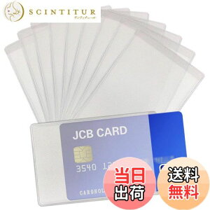 yzJ[hP[X  10Zbg PVC J[hیP[X IDJ[hP[X  J[h̎[␮ NWbgJ[h/LbVJ[h/h/Ƌ/یؗp (c^, 10)