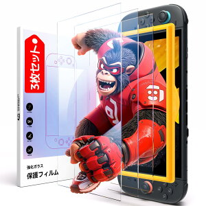 【送料無料】JSAUX 対応 スイッチ2 / Switch 2 保護フィルム【3枚セット】簡単ガイド枠付き強化ガラスフィルム | 高透過率・全画面保護・超耐久9H硬度・気泡ゼロ・指紋防止・タッチ感度・超薄