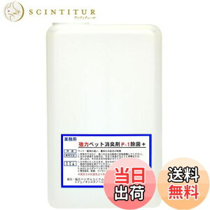 yzyIɏIz ̓p[ L܁yybgp P-1 {gzybgLAAAjAL̏ yL߂ȂŁIz1000ml