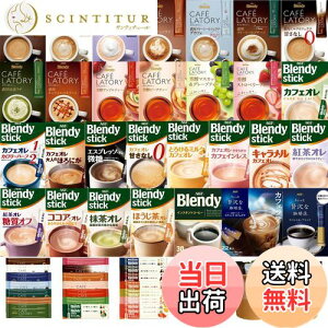 yzufB JtFg[ R[q[ lߍ킹 A\[g 29×2{iv58{jZbg JtFe g lߍ킹 IWiJbv