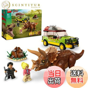 yzS(LEGO) WVbNE[h gPgvX̐Ԓ 76959  ubN v[g  傤イ  ǂԂ j̎q ̎q 8 ~