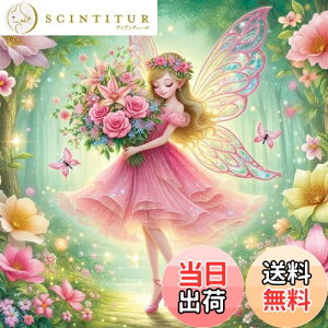 yzJISHSHAY _ChA[g Lbg P 40x40cm _ChA[g ̉ ̎q ꂢ |Lbg 5D _ChA[g  GLbg Lbg _ChA[g  