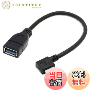 yzxiwai USB 3.0 ^CvAIXUSB 3.0 ^CvAXP[u 20cm 5Gbps 90x ubN