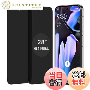 yzywF 2 `h~zWekrsu YɎqf KX Ή Google Pixel 9 Pro XL KXtB Jo[ یtB vCoV[tB WEKP9XLKF2