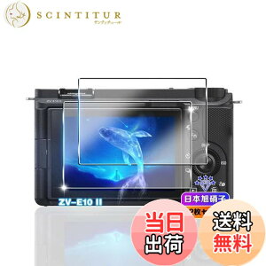 �y���������z�y2���Z�b�g�z �Ή� SONY ZV-E10 II �K���X�t�B���� 2�� �y���{���Ɏq�f�ލ̗p �d�x9H ��U�h�~ �z �Ή� ZV-E10 II �����K���X �t�B���� �Ή� ZV-E10M2 �ی�t�B���� �t�� �����^0.26mm �Ϗ�