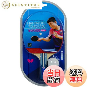 yzo^tC(Butterfly) qp 싅 Pbg {qa1800 LbY VF[Nnh 5 yo[グρz 16960