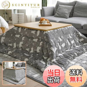 yzVamcheer zc ` ӂƂ Pi 190x190cm pzc  |zc  tl o[Vu ʎg ӂӂ ۂۂ ʂʂ ~p 􂦂