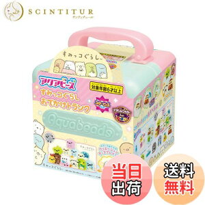 yzANAr[Y LN^[ r[YZbg y ݂R炵łgN z AQ-S94 ST}[NF 6Έȏ   ł CLOgC Aquabeads G|bN EPOCH