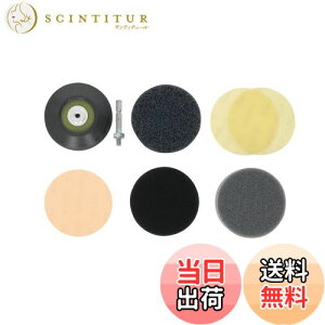 yzV(Takagi) EARTH MAN }WbN^b` 75mm |bVO Lbg DIYp 7_Zbg dhCo[ h C J[PA  bNX їƂ  |bV[ A[X}