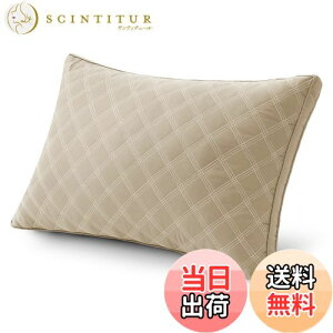 【送料無料】HEVUMYI 枕 まくら 首が痛くならない安眠枕 高反発枕 立体構造 ホテル仕様 43×63cm 横向き対応 丸洗い可能 通気性よい 長さ63cm*幅43cm*高さ20cm(アイボリー)