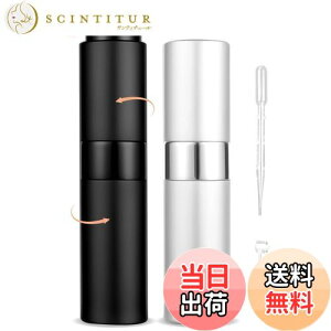 【送料無料】UULANFA 香水アトマイザー【360°回転・8ml・携帯用アトマイザー】詰め替え簡単 防漏 持ち運び便利 コンパクトデザイン 香水容器 分けボトル 旅行 デート 仕事 男女兼用 香水瓶対