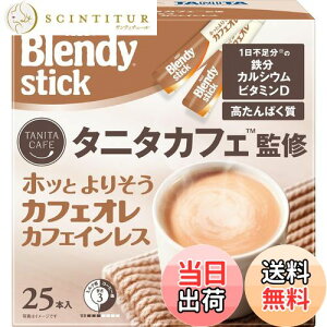 yzAGF ufB XeBbN ^j^JtFďC zbƂ肻JtFI JtFCX 25{ y XeBbNR[q[ zy ς z