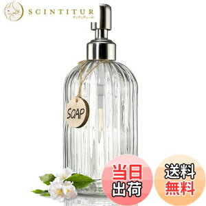 【送料無料】JASAI(ジャサイ) クリアガラスソープディスペンサー 18オンス 防錆ステンレススチールポンプ 詰め替え可能 液体ハンドソープディスペンサー バスルーム用 プレミアムキッチンソ