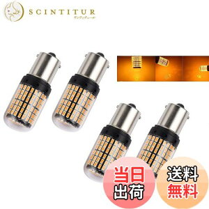 yzFutwod S25 LED VO ECJ[ nCth~ LZ[ R Ao[ IW CG[ 1156 BAU15S PY21W spႢ 150x LEDou ECJ[ou R[i[v 12V