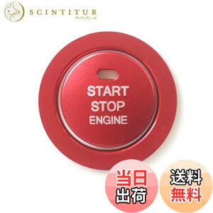 【送料無料】Takelablaze トヨタ/ダイハツ専用 エンジンスタート スターターリング アルミカバー 内装カスタムパーツ アクセサリーキズ防止防塵 取り付け簡単 車種専用設計 2Pcsセット (赤)