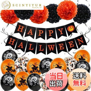 yzJUTOSU nEB o[ D t nEB t o[Zbg  nEB  K[h   o[ nEBObY Halloweent nEB