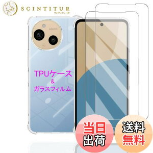 yzWekrsu Ή AQUOS sense9 SH-M29 / SHG14 / SH-53E p P[X + 2KXtB _ TPU Jo[ S UMH ςɂ {Ɏq tB KX dx9H ߗ Uh