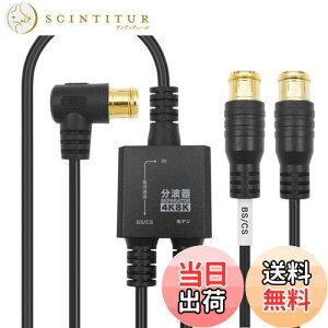 yzz[bN Aeig y4K8K(3224MHz)/BS/CS/nfW/CATV Ήz ɍ׃P[ǔ^ 3m/30cm ubN RlN^ AE-646BK