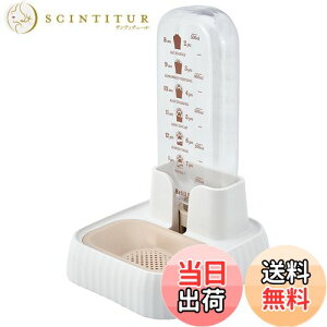 【送料無料】Hakona 猫 水飲み器犬 水飲み器 ペットボトル自動給水器 猫 水飲み皿みずのみ器 犬給水器スタンド固定浄水器 ねこペット 水飲み器ウサギ 水飲み器自動水やり器 猫給水機大容量