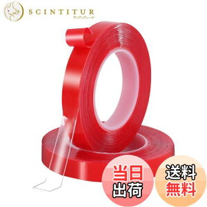 【送料無料】DEVENTORZ ネイルラインテープ ネイルシールテープ 2個セット 超強力 透明 防水 両面テープ 耐高温 延展性が強い DIY接着用 爪飾りツール ネイル用品 車用テープ 車 接着粘着 修理