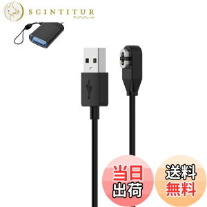 【送料無料】For Shokz OpenRun、OpenRun Pro、OpenRun Pro Mini、Aeropex、OpenComm 骨伝導イヤホン 充電ケーブル 充電器 + USB to Type-Cアダプターが付属(1枚)【KONXISA】USB充電 100CM マグネット充電コード 高耐久