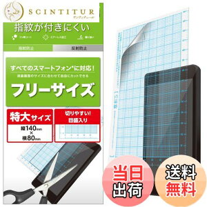 yzGR X}z tیtB ėp t[TCY hw ˖h~ [{] P-FREEFLFH