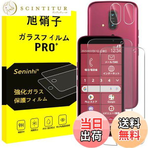 yzΉ 炭炭X}[gtH F-53E KXtB + YtB wFؑΉ y2+2Zbg-YɎqfށz 炭炭X}[gtH F53E KX t ی dx9H 