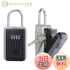 【送料無料】Refoiner キーボックス 屋外 鍵付きボックス 小型 キーボックス 壁掛け大容量 南京錠 ダイヤル式ボックスキー セキュリティボックス 鍵ケース収納 4桁暗証番号 玄関盗難防止 鍵を
