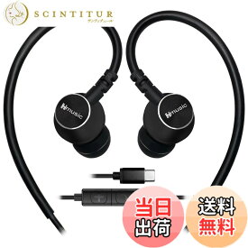 【送料無料】マイク付きイヤホン 重低音 耳掛けイヤホン 有線 20g軽量 耳が痛くならないusb-c イヤホンジャック 音量調節 遅延なし ゲーミングマイク 58dBノイズキャンセリング リ、モコン付き、クリア通話 、絡み防止 オンライン会議/Lineチャット/ゲーミング/アニメ/映