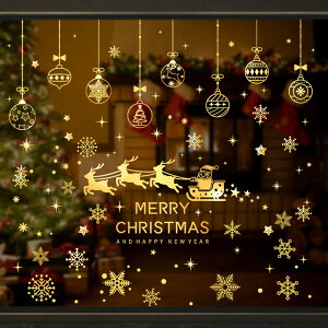 �y���������z�yBEAUTY PLAYER�z�N���X�}�X �� �X�e�b�J�[ �S�[���h 30*20cm 8�� �E�H�[���X�e�b�J�[ �� �E�B���h�E �N���X�}�X ���� ��̌��� �N���X�}�X�c���[ MERRY CHRISTMAS �v���[���g (�S�[���h�G